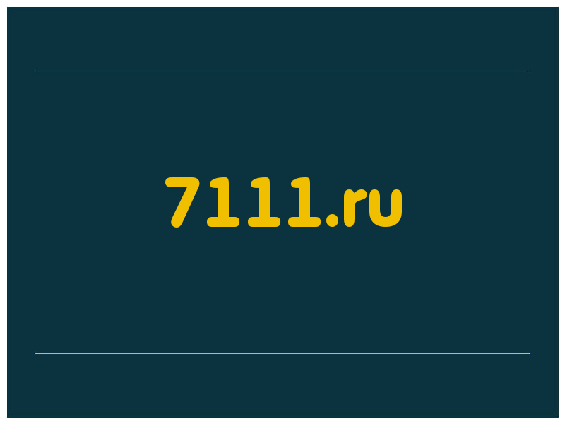 сделать скриншот 7111.ru
