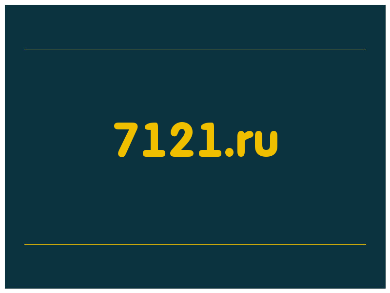 сделать скриншот 7121.ru