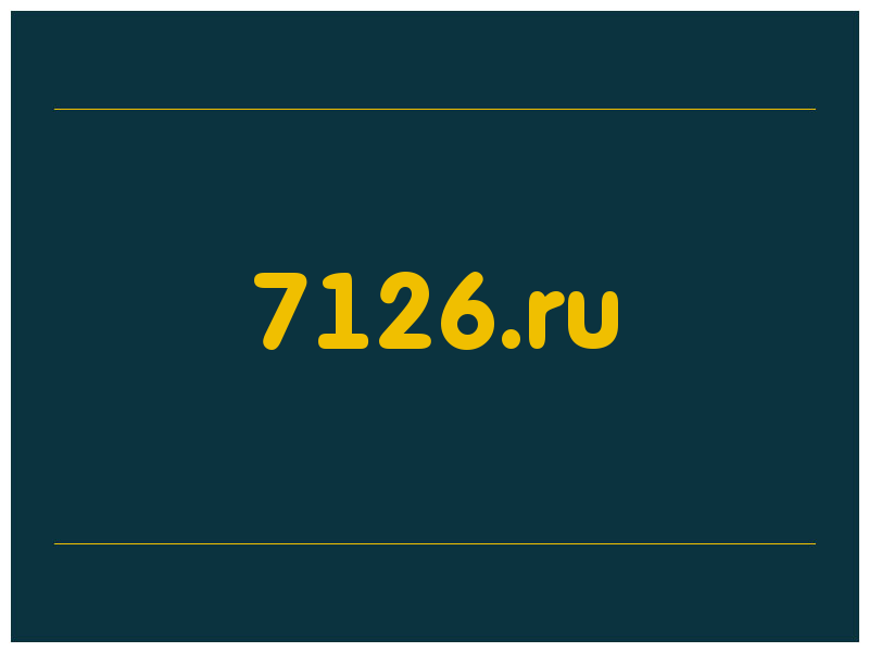 сделать скриншот 7126.ru