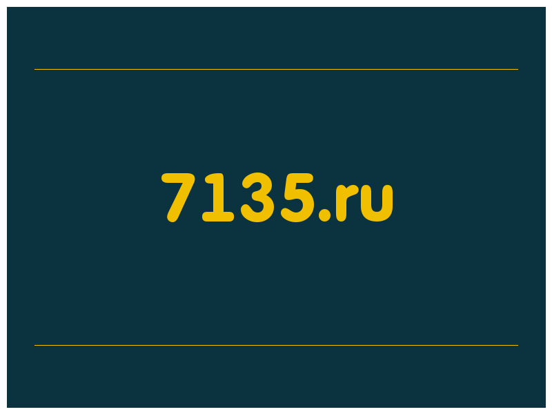 сделать скриншот 7135.ru