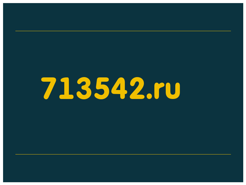 сделать скриншот 713542.ru