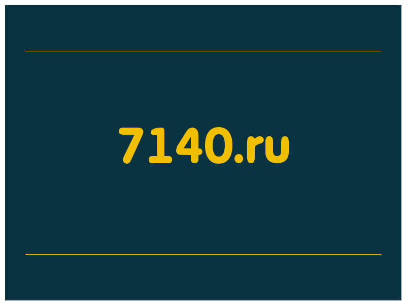 сделать скриншот 7140.ru