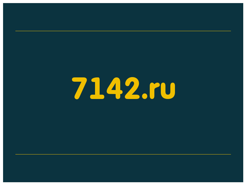 сделать скриншот 7142.ru