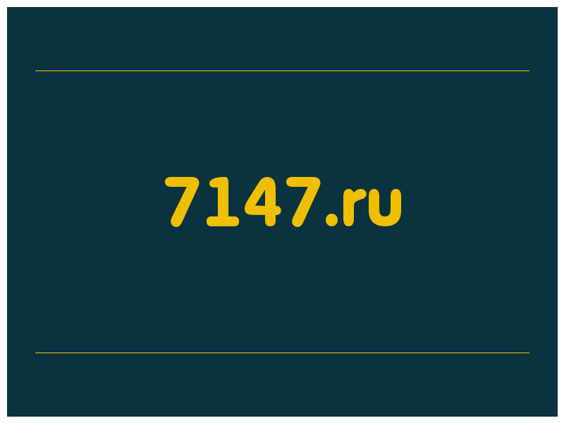 сделать скриншот 7147.ru