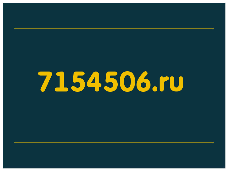 сделать скриншот 7154506.ru
