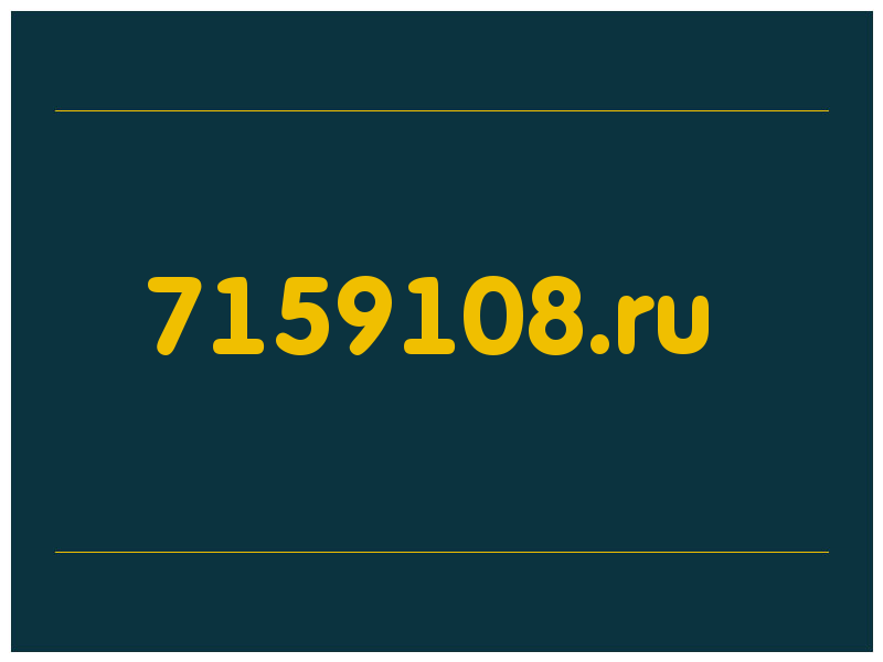 сделать скриншот 7159108.ru