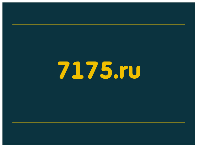 сделать скриншот 7175.ru