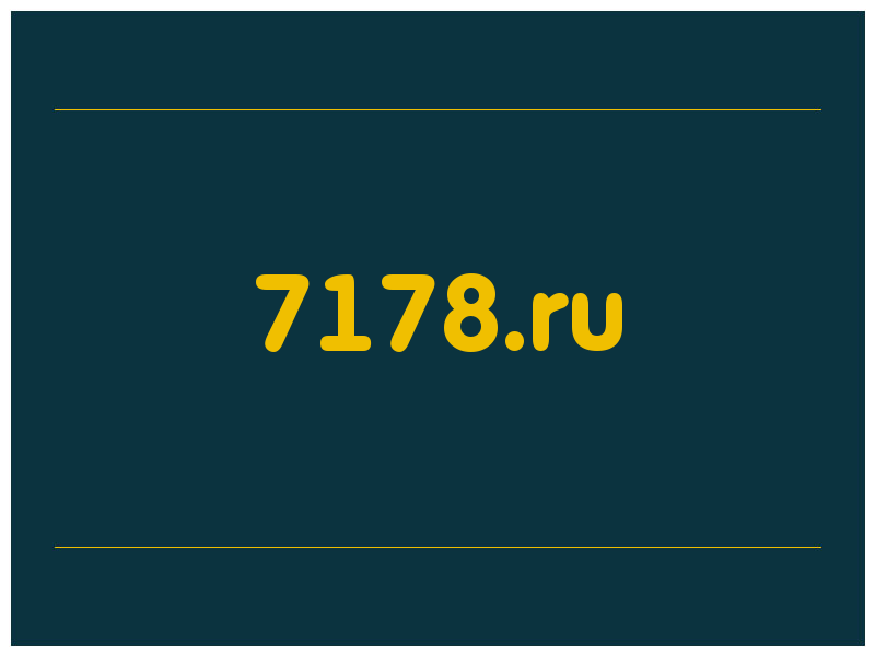 сделать скриншот 7178.ru