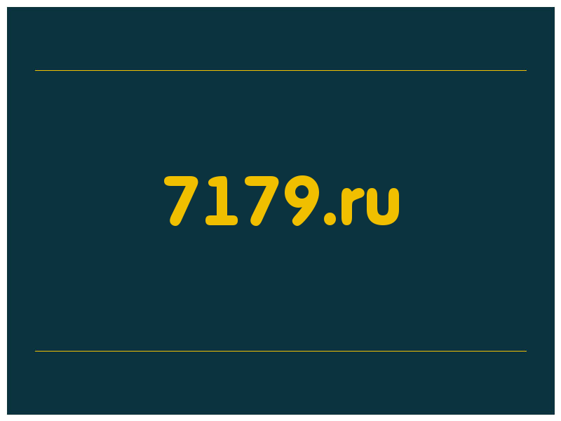 сделать скриншот 7179.ru