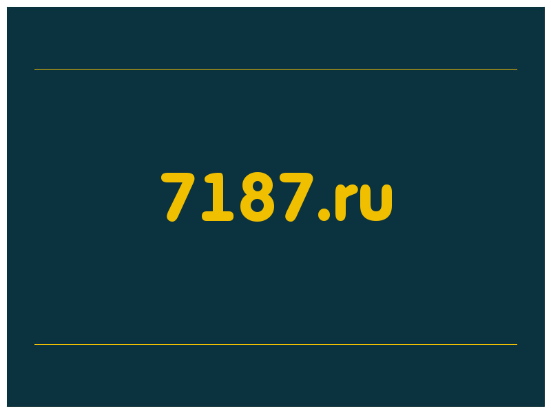 сделать скриншот 7187.ru