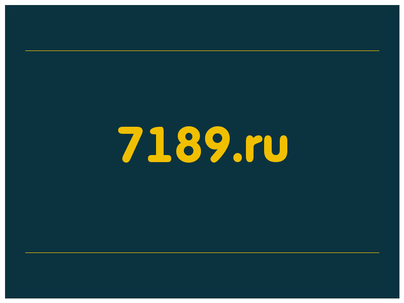 сделать скриншот 7189.ru