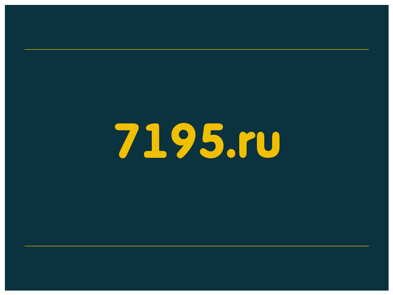 сделать скриншот 7195.ru