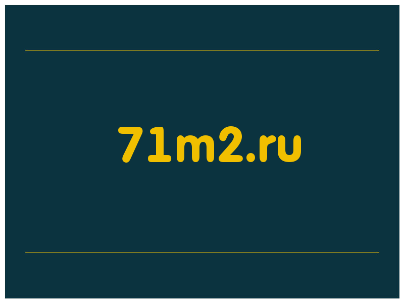 сделать скриншот 71m2.ru