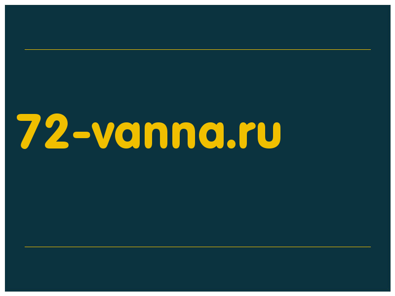 сделать скриншот 72-vanna.ru