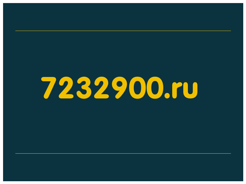 сделать скриншот 7232900.ru