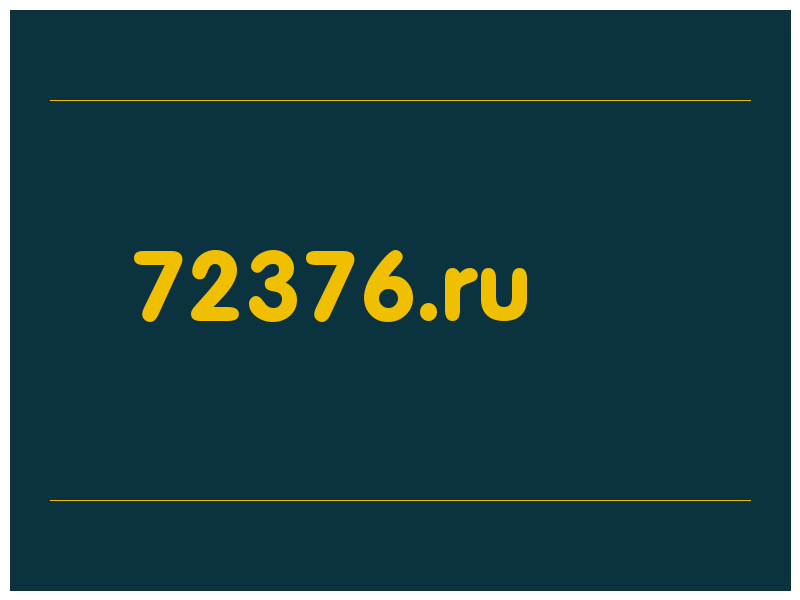 сделать скриншот 72376.ru