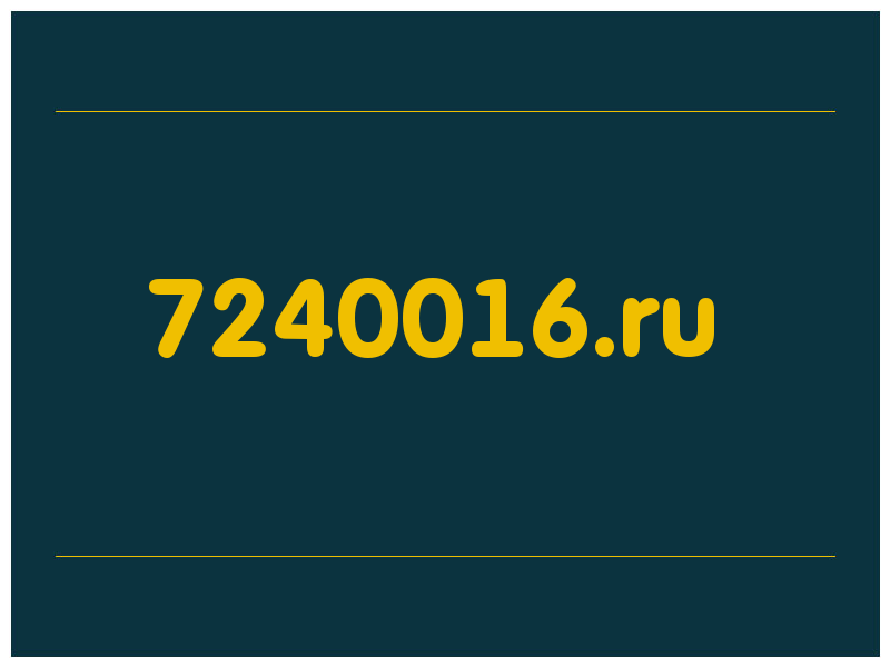 сделать скриншот 7240016.ru