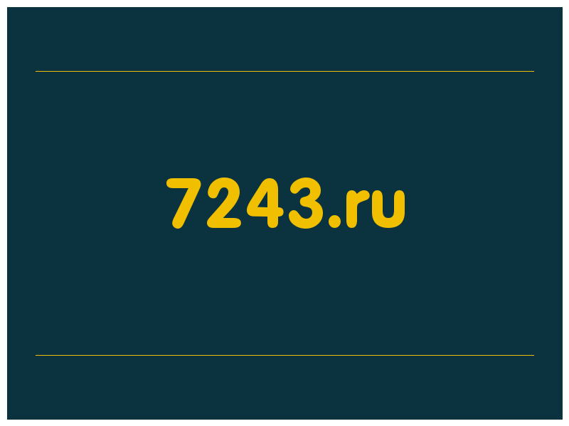 сделать скриншот 7243.ru