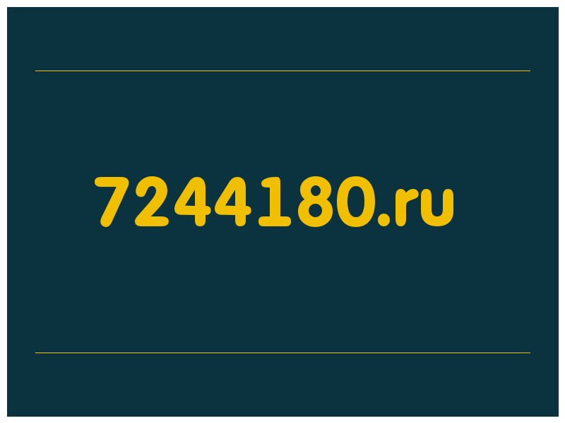 сделать скриншот 7244180.ru
