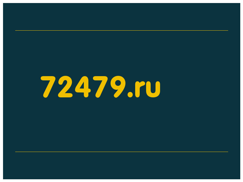 сделать скриншот 72479.ru