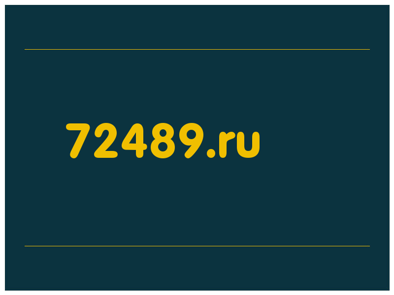 сделать скриншот 72489.ru