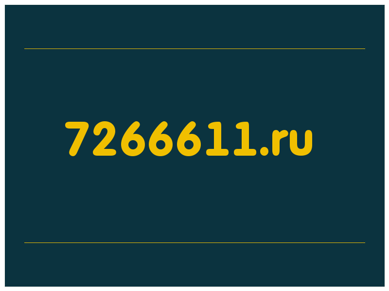 сделать скриншот 7266611.ru