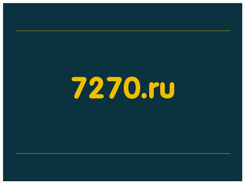 сделать скриншот 7270.ru
