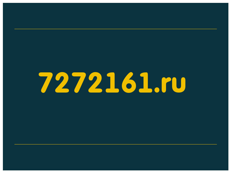 сделать скриншот 7272161.ru
