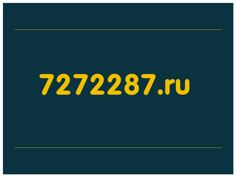 сделать скриншот 7272287.ru
