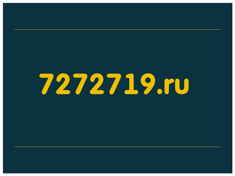 сделать скриншот 7272719.ru