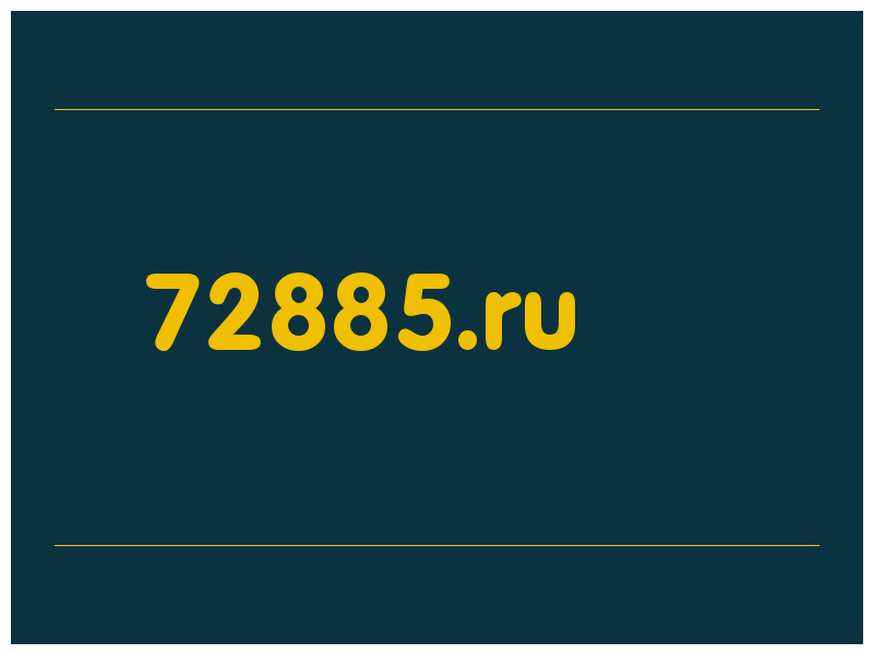 сделать скриншот 72885.ru