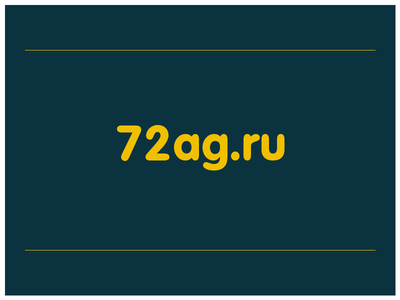 сделать скриншот 72ag.ru