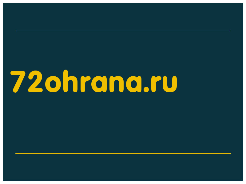сделать скриншот 72ohrana.ru