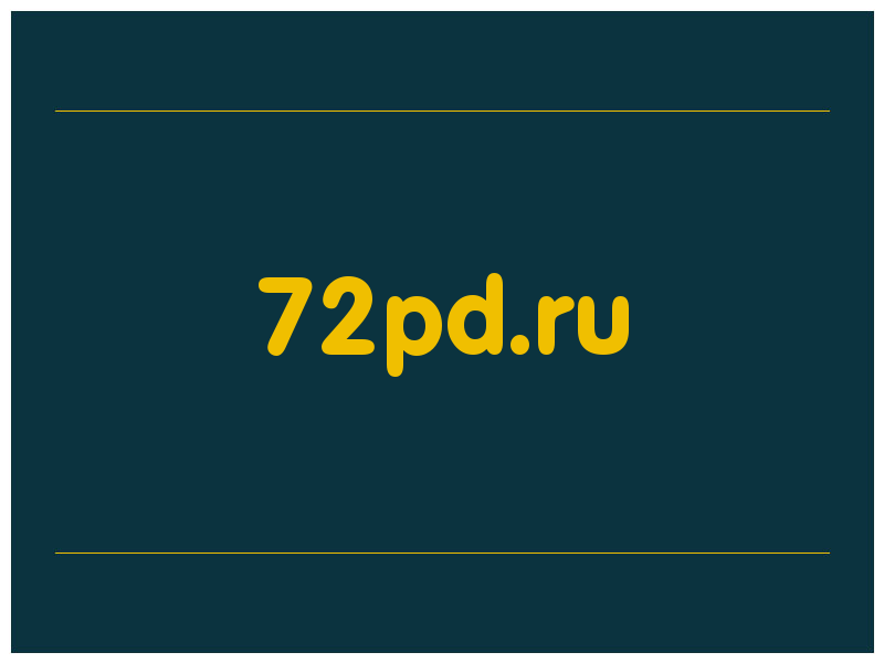 сделать скриншот 72pd.ru