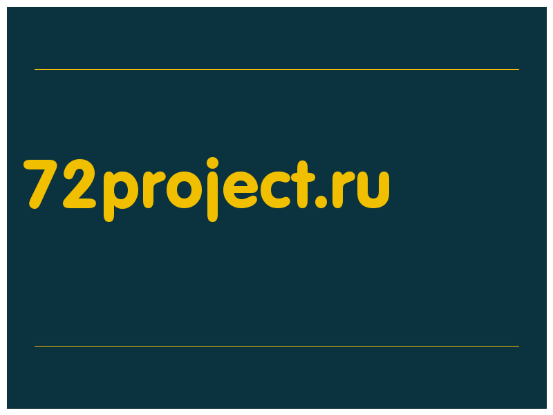 сделать скриншот 72project.ru