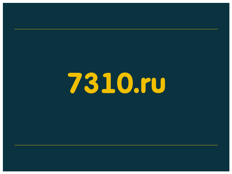 сделать скриншот 7310.ru