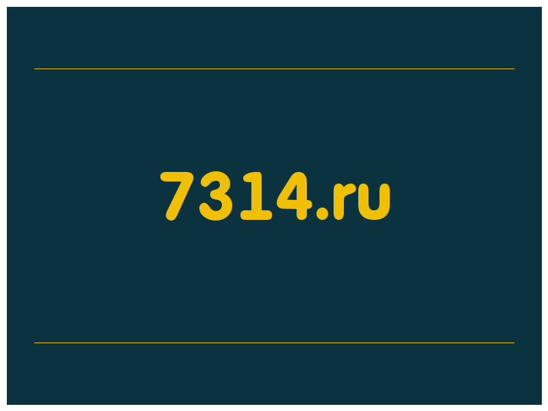 сделать скриншот 7314.ru