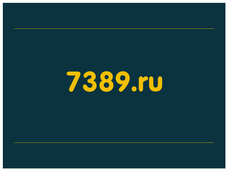 сделать скриншот 7389.ru