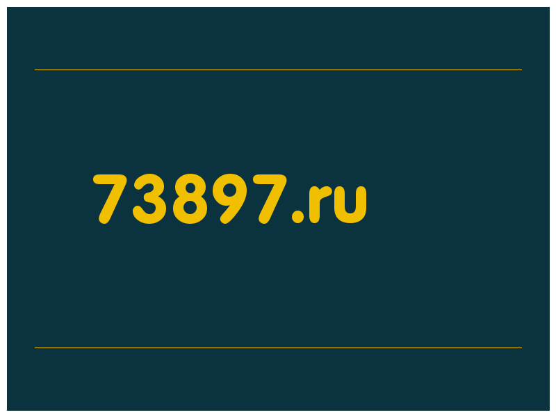 сделать скриншот 73897.ru