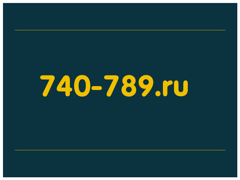 сделать скриншот 740-789.ru