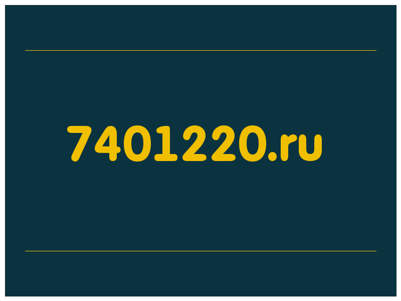сделать скриншот 7401220.ru