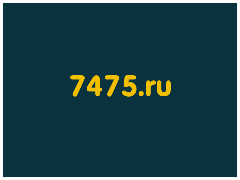 сделать скриншот 7475.ru