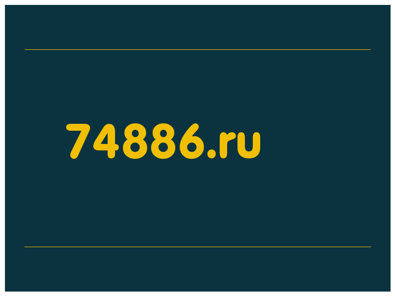 сделать скриншот 74886.ru