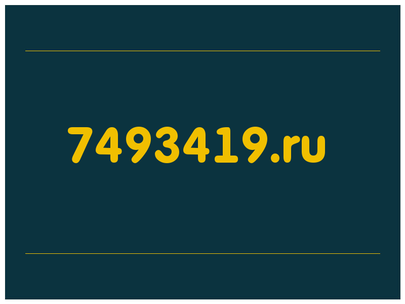 сделать скриншот 7493419.ru