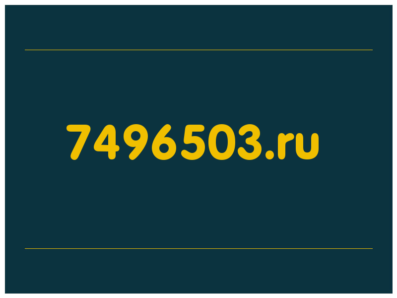 сделать скриншот 7496503.ru