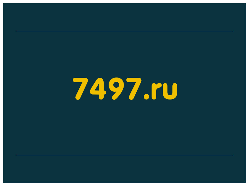 сделать скриншот 7497.ru