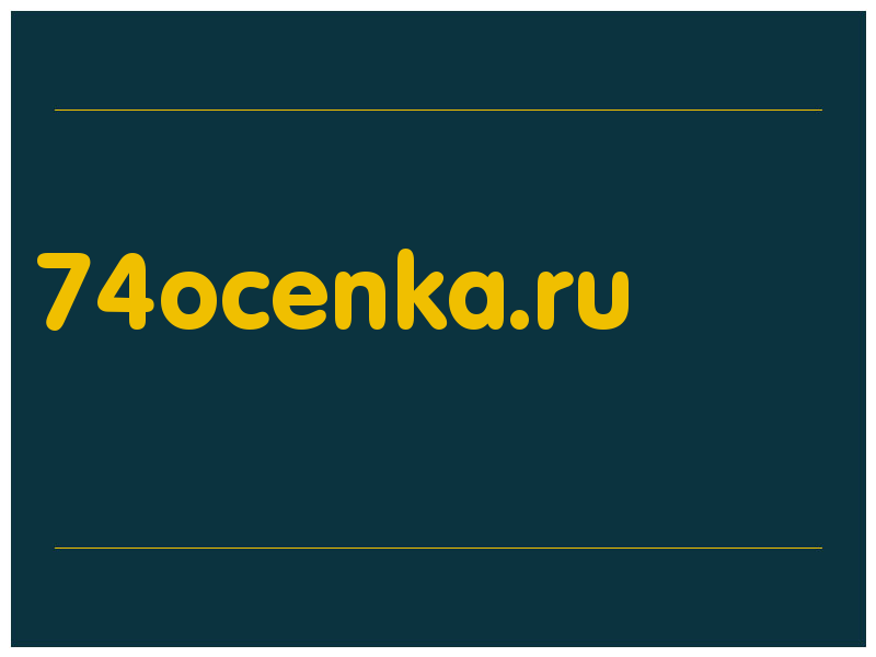 сделать скриншот 74ocenka.ru