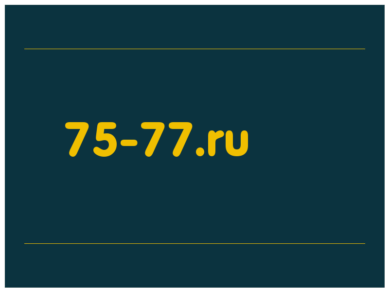 сделать скриншот 75-77.ru