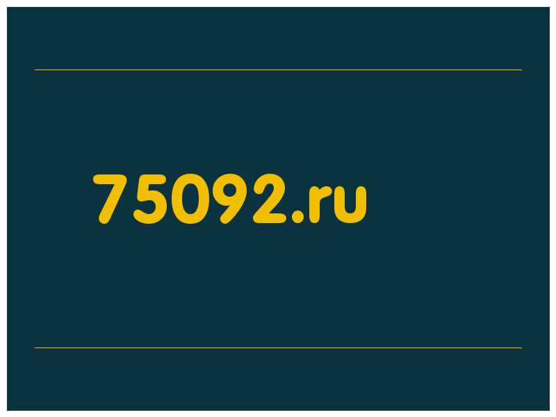 сделать скриншот 75092.ru
