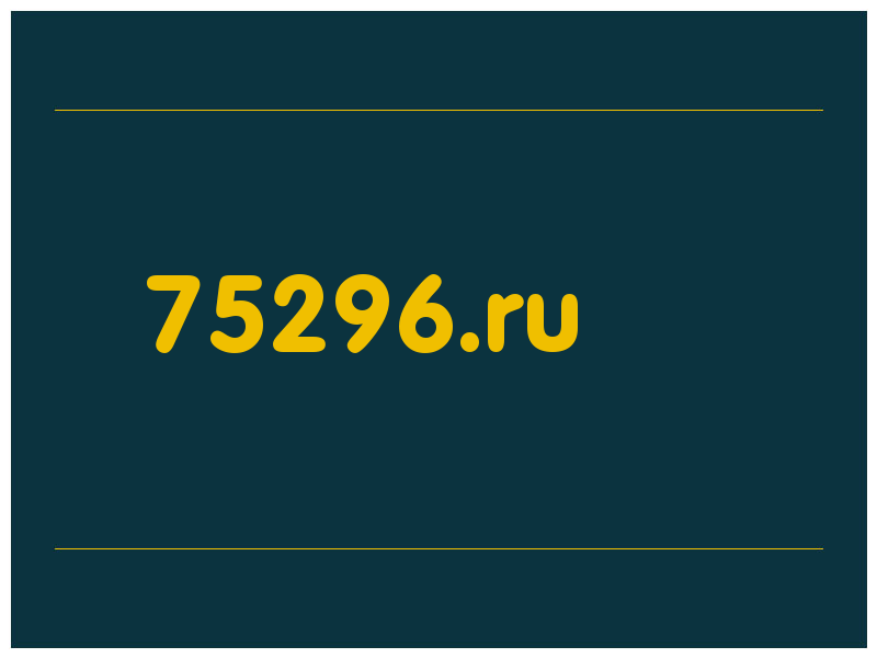 сделать скриншот 75296.ru